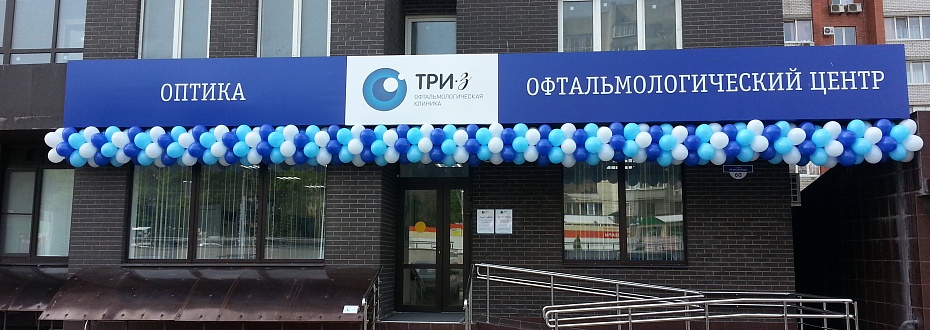Приглашаем всех на детский праздник!