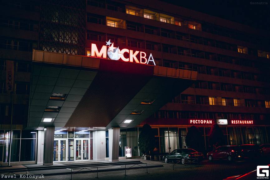 Покоряем Крым
