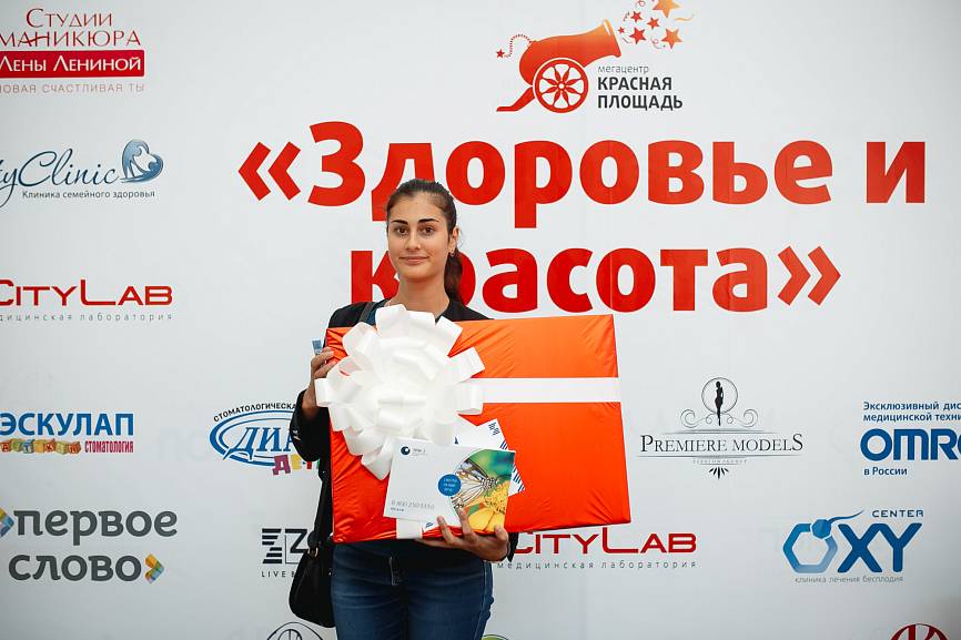 Выставка «Здоровье и красота»: подводим итоги!
