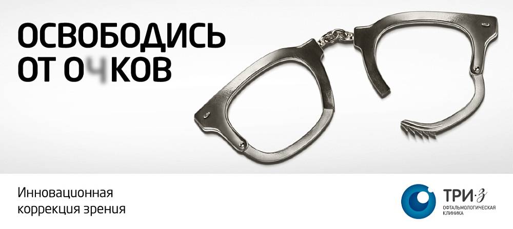 3Z запустила новую рекламную кампанию