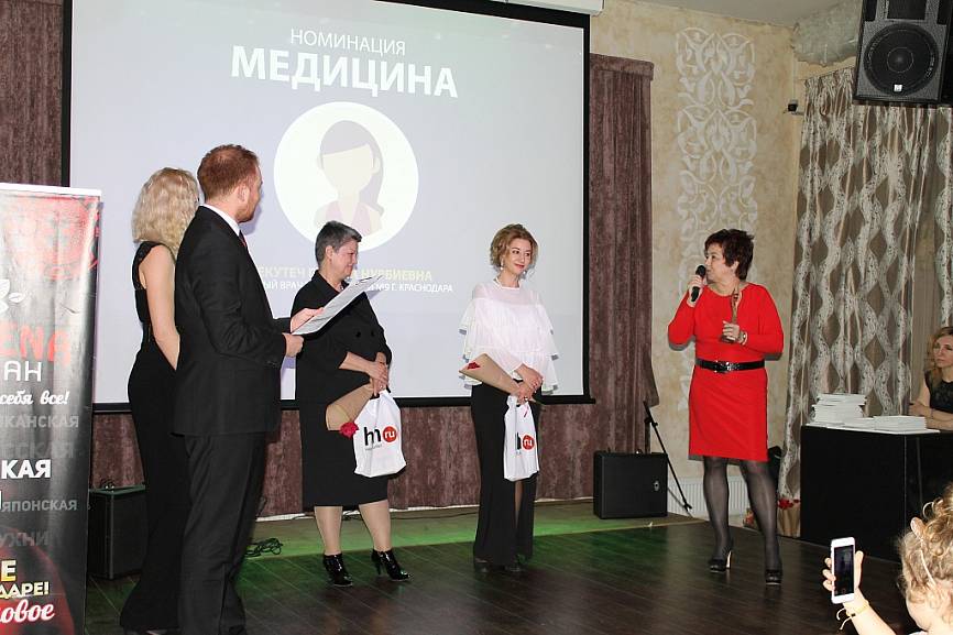 Поздравляем с победой!